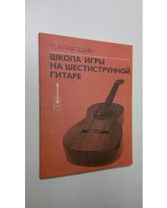 Kirjailijan P. Agafolliin käytetty kirja Shkola igry na scestistpunnoy gitare