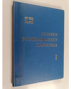 käytetty kirja Suomen postimerkkien käsikirja 1