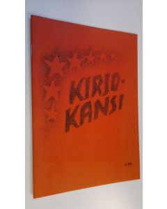 käytetty teos Kirjokansi n:o 4/1989 (ERINOMAINEN)