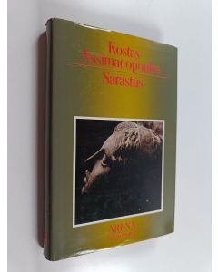 Kirjailijan Kostas Assimacopoulos käytetty kirja Sarastus