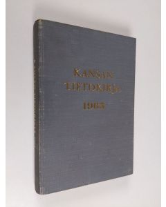 Tekijän Aulikki Koste  käytetty kirja Kansan tietokirja 1965