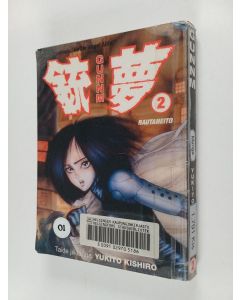 Kirjailijan Yukito Kishiro käytetty kirja Gunnm 2, Rautaneito (ERINOMAINEN)