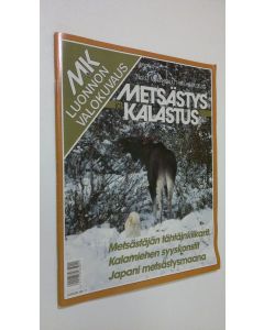 käytetty teos Metsästys ja kalastus n:o 11/1989