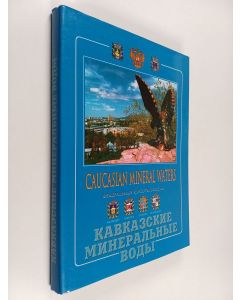 käytetty kirja Caucasian mineral waters - Кавказские минеральные воды