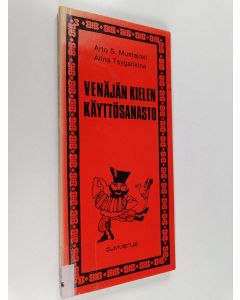 Kirjailijan Arto Mustajoki & Alina Tsygankina käytetty kirja Venäjän kielen käyttösanasto