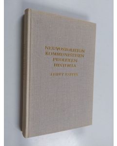 käytetty kirja Neuvostoliiton kommunistisen puolueen historia