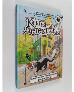 Kirjailijan Alessandro Gatti käytetty kirja Таинственное открытие золотого кота