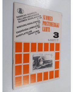 käytetty teos Suomen postimerkkilehti 3/1983