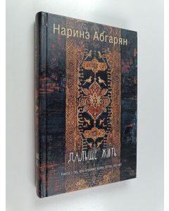 Kirjailijan Narine Abgarjan käytetty kirja Dalše žit
