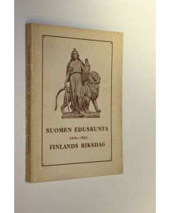 käytetty kirja Suomen eduskunta 1958-1961 = Finlands riksdag 1958-1961