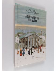 Kirjailijan Александр Иванович Герцен & В.И Этов käytetty kirja Детские годы : Главы I-V из книгы "Былое и думы"