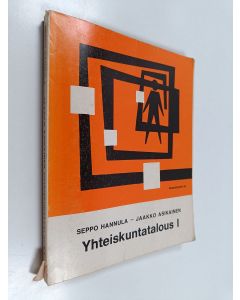 Kirjailijan Seppo Hannula käytetty kirja Yhteiskuntatalous 1 : Yhteiskuntaopillinen aines