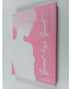 Kirjailijan Ryo Hanada käytetty kirja Good-Bye Geist