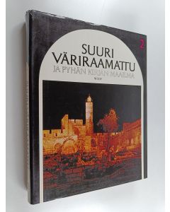 Kirjailijan Jussi Aro käytetty kirja Suuri väriraamattu ja pyhän kirjan maailma Toinen osa, 1 Kuningasten kirja - Korkea veisu