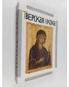 Kirjailijan Gennadij Viktorovič Popov käytetty kirja Tverskaâ ikona XIII-XVII vekov