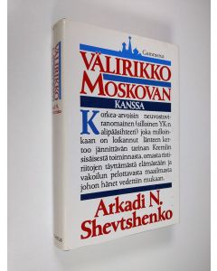 Kirjailijan Arkadi N. Shevtshenko käytetty kirja Välirikko Moskovan kanssa