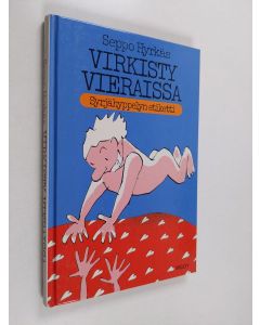 Kirjailijan Seppo Hyrkäs käytetty kirja Virkisty vieraissa! : syrjähyppelyn etiketti