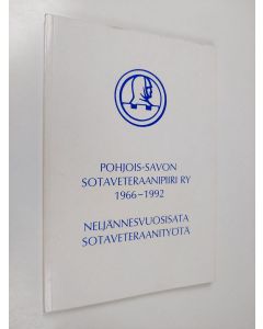 Kirjailijan Jukka Kasurinen käytetty kirja Pohjois-Savon sotaveteraanipiiri 1966-1992