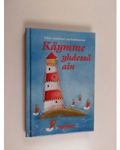 Tekijän Johanna Aatsalo-Sallinen  käytetty kirja Käymme yhdessä ain : näin onnistut parisuhteessa