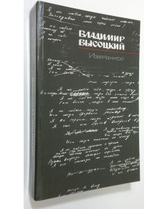 Kirjailijan Vladimir Vysotsky käytetty kirja Izbrannoe by Vysotsky, Vladimir