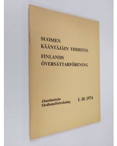 käytetty teos Suomen kääntäjäin yhdistys : Jäsenluettelo 1.10.1974 : Medlemsförteckning 1.10.1974 = Association of Finnish translators = Finlands översättarförening