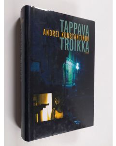 Kirjailijan Andrei Konstantinov käytetty kirja Tappava troikka