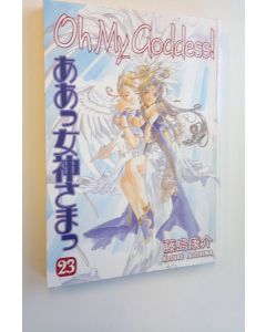 Kirjailijan Kosuke Fujishima käytetty kirja Oh My Goddess! 23