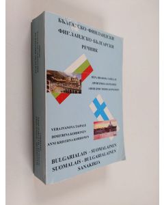 Kirjailijan Vera Ivanova Taipale käytetty kirja B''lgrsko-finlandski, finlandsko-b''lgarski rečnik : 9000 dumi i izrazi - Bulgarialais-suomalainen, suomalais-bulgarialainen sanakirja