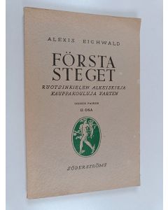 Kirjailijan Alexis von Eichwald käytetty kirja Första steget : ruotsinkielen alkeiskirja kauppakouluja varten 2 osa