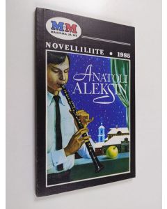 käytetty kirja Maailma ja me : novelliliite 1985