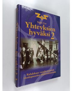 Kirjailijan Seppo Uro käytetty kirja Yhteyksien hyväksi 2 : Kahdeksan vuosikymmentä viestiupseerien yhdistystoimintaa