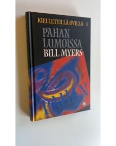 Kirjailijan Bill Myers käytetty kirja Kielletyillä ovilla 1, Pahan lumoissa (ERINOMAINEN)