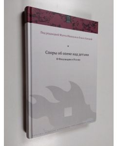 käytetty kirja Spory ob opeke nad det'mi v Finlândii i Rossii