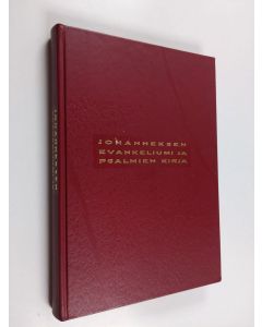 Tekijän Gustave Dore  käytetty kirja Evankeliumi Johanneksen mukaan ja Psalmien kirja