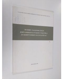 käytetty kirja Suomen talouselämän johtamiskoulutuksen nykytila ja kehittämisen suuntaviivat