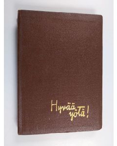 Tekijän V. Hämeen-Anttila käytetty kirja Hyvää yötä! : hetki lepoa kunnes nukutte : viidentoista maan kertomuskirjallisuutta 40 kirjailijan edustamana