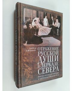 Kirjailijan Liisa Byckling käytetty kirja Otraženie russkoj duši v zerkale Severa : finsko-russkie literaturnye i teatral'nye svâzi XIX-XX vv.