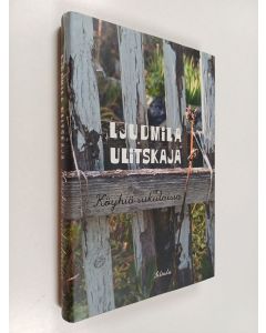 Kirjailijan Ljudmila Ulitskaja käytetty kirja Köyhiä sukulaisia