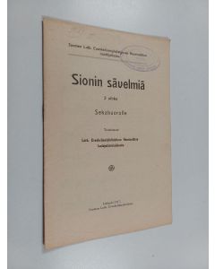 käytetty teos Sionin sävelmiä : 2 vihko sekakuorolle