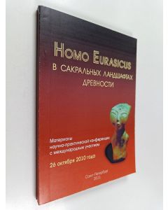 käytetty kirja Homo eurasicus в сакральных ландшафтах древности - материалы научно-практической конференции с международным участием, 26 октября 2011 года