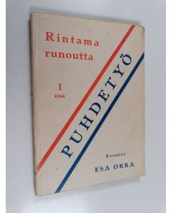 käytetty kirja Puhdetyö : rintamarunoutta 1. osa