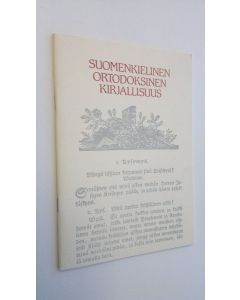 Tekijän Petri Piiroinen  käytetty teos Suomenkielinen ortodoksinen kirjallisuus : Ortodoksisen kirkkomuseon suomalaisen kirjan 500-vuotisjuhlanäyttely 10.5-31.8.1988 (ERINOMAINEN)