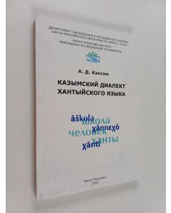 Kirjailijan Andrej Danilovič Kaksin käytetty kirja Kazymskij dialekt hantyjskogo âzyka