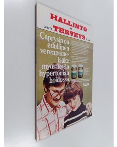 käytetty kirja Hallinto ja terveys 3/1977