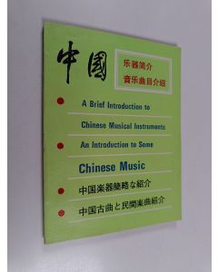 käytetty kirja A brief introduction to chinese musical instruments  - An introduction to some chinese music