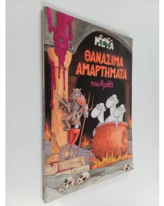 Kirjailijan Arkas käytetty kirja Hē Zōē meta tou Arka