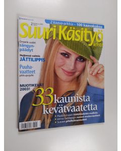 käytetty teos Suuri käsityö 2/2003 (+kaavat)