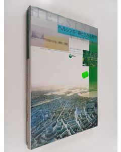 käytetty kirja Helsinki - city in the forest : Finland-Japan Seminar on Environmental Planning and Quality of Life 1997 : vision for the next generation