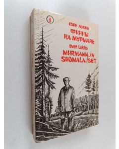 Kirjailijan Sven Lokka käytetty kirja Murmannin suomalaiset 1 - Финны на Мурмане