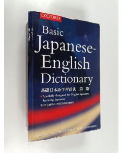 käytetty kirja Basic Japanese-English dictionary